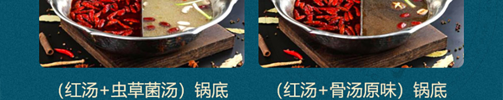 大牌牛雪花牛腩火锅加盟