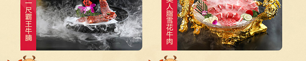 大牌牛雪花牛腩火锅加盟