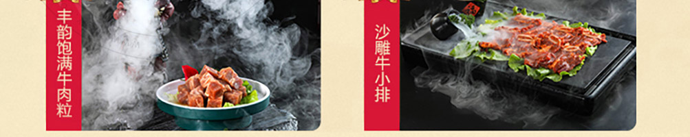 大牌牛雪花牛腩火锅加盟