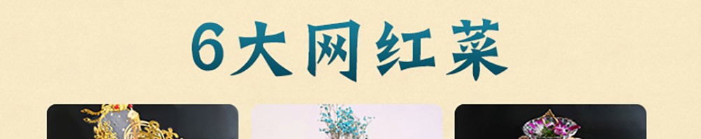 大牌牛雪花牛腩火锅加盟