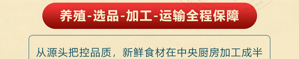 大牌牛雪花牛腩火锅加盟