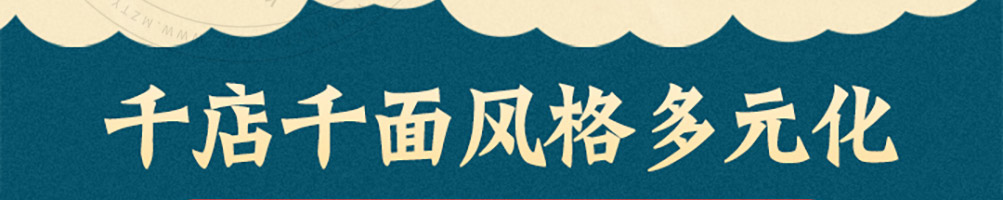 大牌牛雪花牛腩火锅加盟