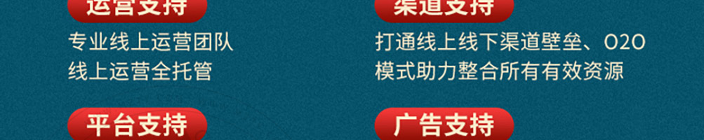 大牌牛雪花牛腩火锅加盟