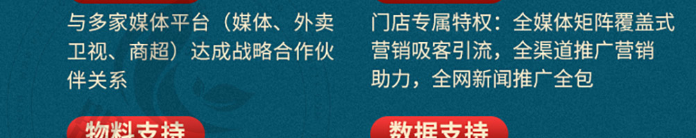 大牌牛雪花牛腩火锅加盟