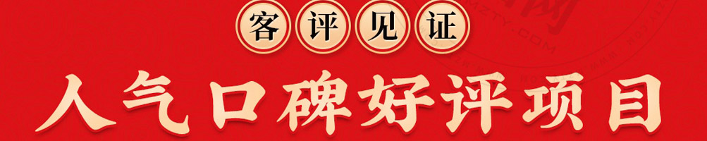 大先生小碗菜加盟