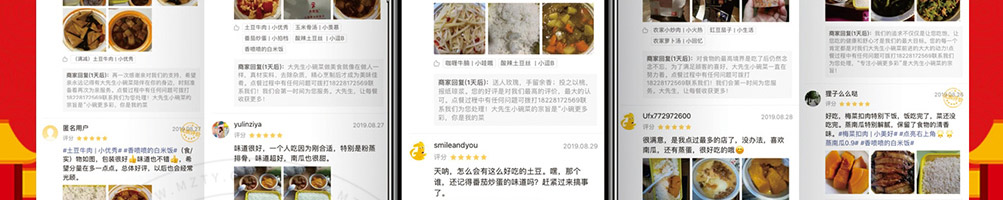 大先生小碗菜加盟