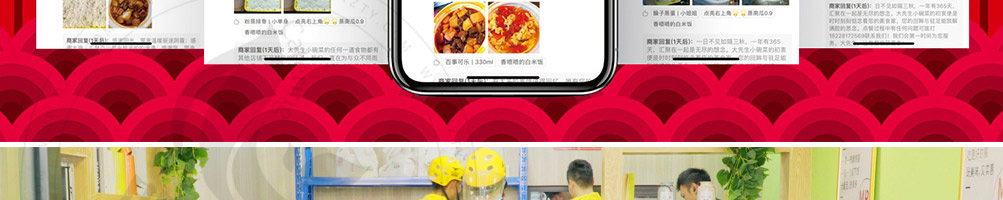 大先生小碗菜加盟