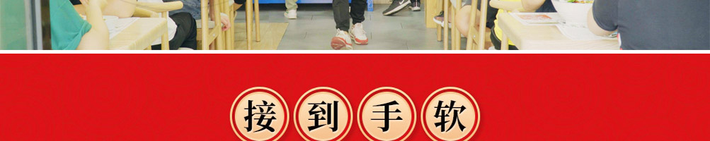 大先生小碗菜加盟