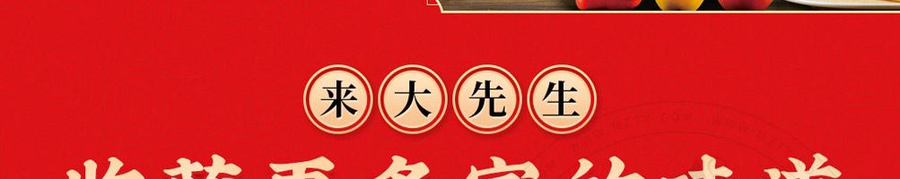 大先生小碗菜加盟
