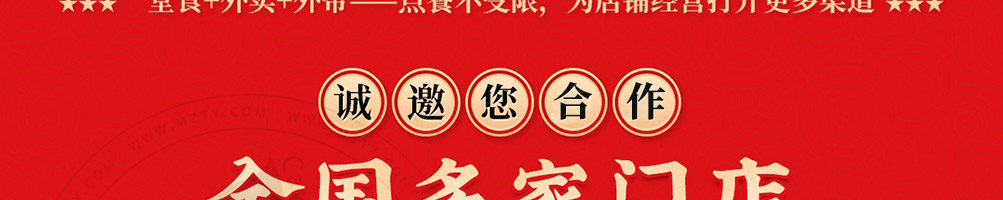 大先生小碗菜加盟