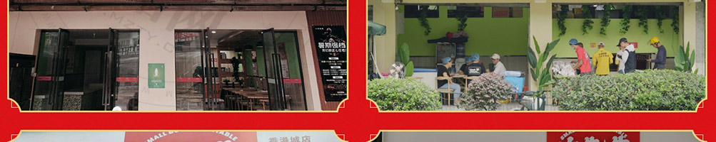 大先生小碗菜加盟