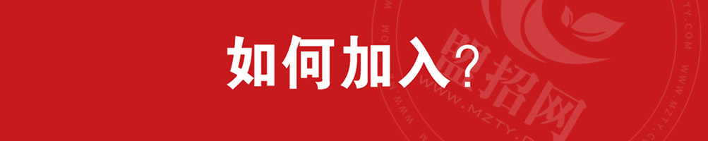 大堡部落汉堡加盟