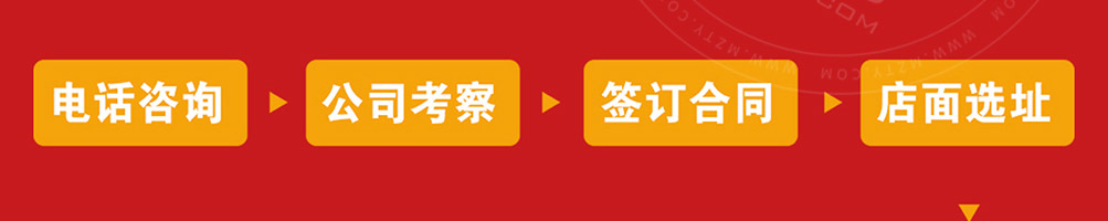 大堡部落汉堡加盟