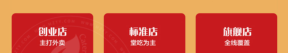 大堡部落汉堡加盟