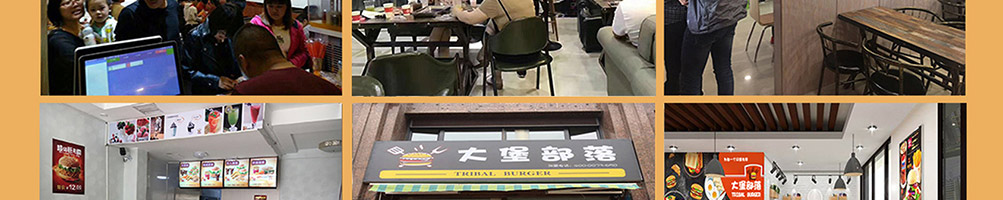 大堡部落汉堡加盟