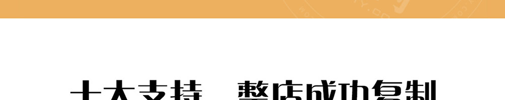 大堡部落汉堡加盟
