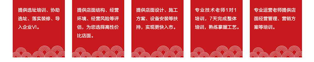 大堡部落汉堡加盟