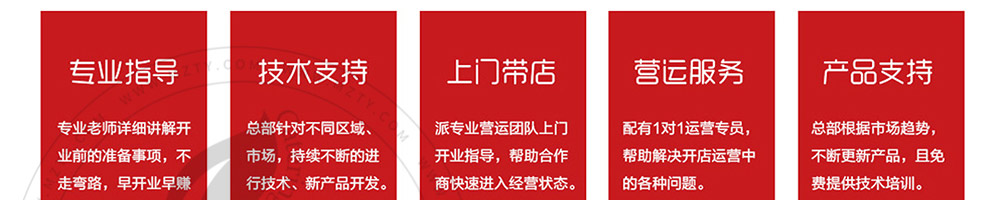 大堡部落汉堡加盟