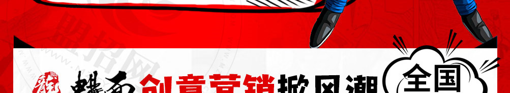 龘畅面动漫主题面馆加盟
