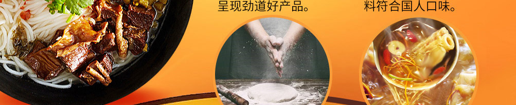 龘畅面动漫主题面馆加盟