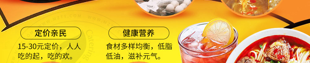 龘畅面动漫主题面馆加盟