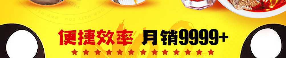 龘畅面动漫主题面馆加盟
