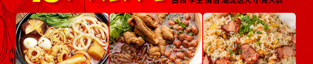 龘畅面动漫主题面馆加盟