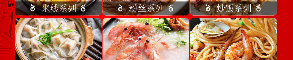 龘畅面动漫主题面馆加盟
