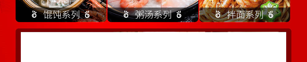 龘畅面动漫主题面馆加盟