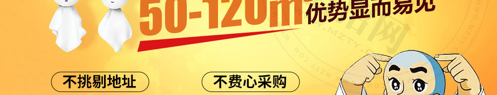 龘畅面动漫主题面馆加盟