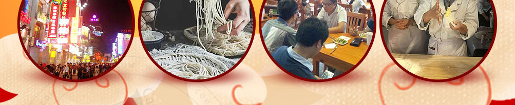 龘畅面动漫主题面馆加盟