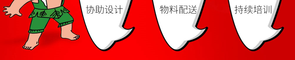 龘畅面动漫主题面馆加盟