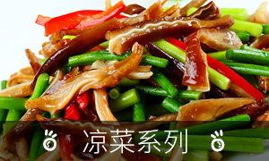 龘畅面动漫主题面馆加盟