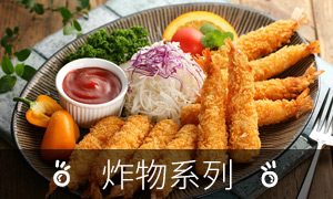 龘畅面动漫主题面馆加盟