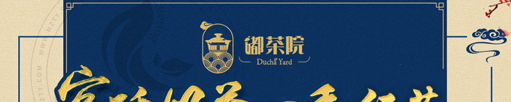 嘟茶院宫廷茶加盟