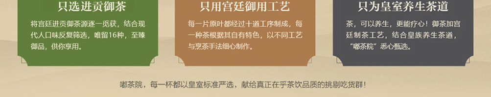嘟茶院宫廷茶加盟