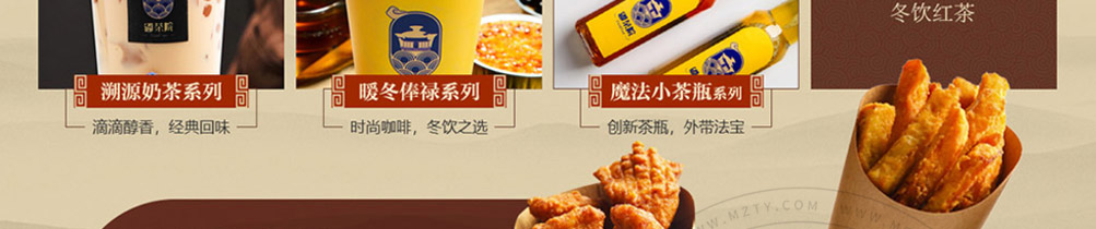 嘟茶院宫廷茶加盟