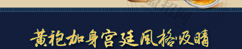 嘟茶院宫廷茶加盟