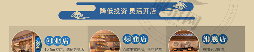 嘟茶院宫廷茶加盟