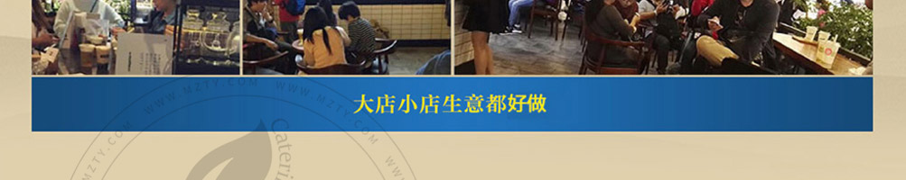 嘟茶院宫廷茶加盟