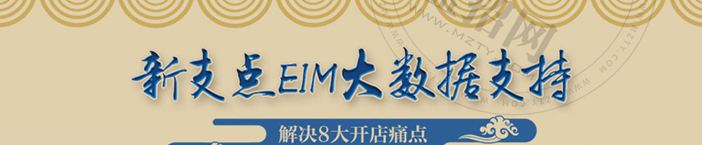 嘟茶院宫廷茶加盟