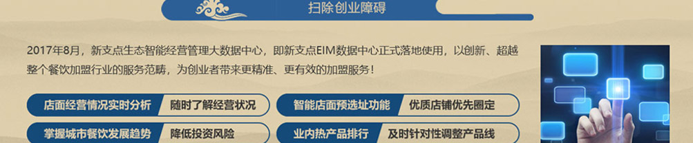 嘟茶院宫廷茶加盟