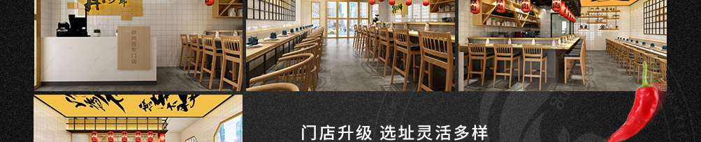 丼大少爷烧肉饭加盟