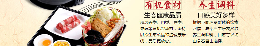 滇峰米线加盟