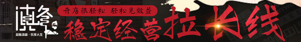 滇峰米线加盟
