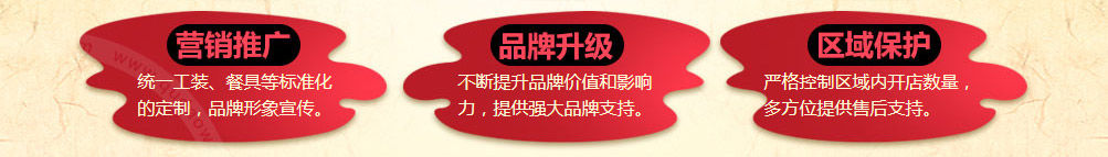 滇峰米线加盟