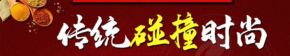 鼎级香涮烤一体加盟