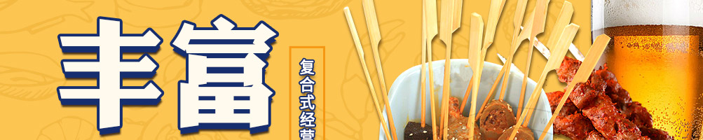 滇君鱼味锡纸包鱼加盟