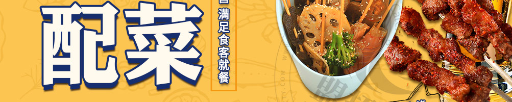 滇君鱼味锡纸包鱼加盟