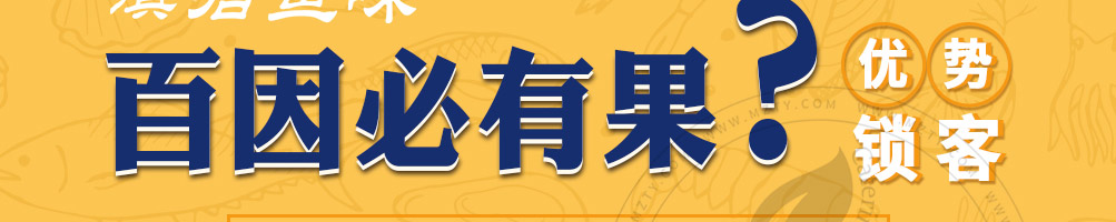 滇君鱼味锡纸包鱼加盟